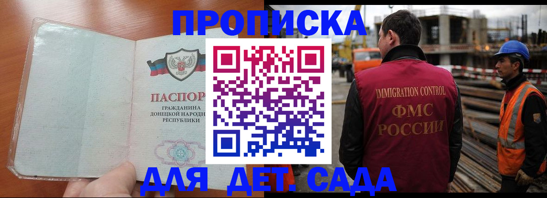 временная регистрация адрес в Рыбинске